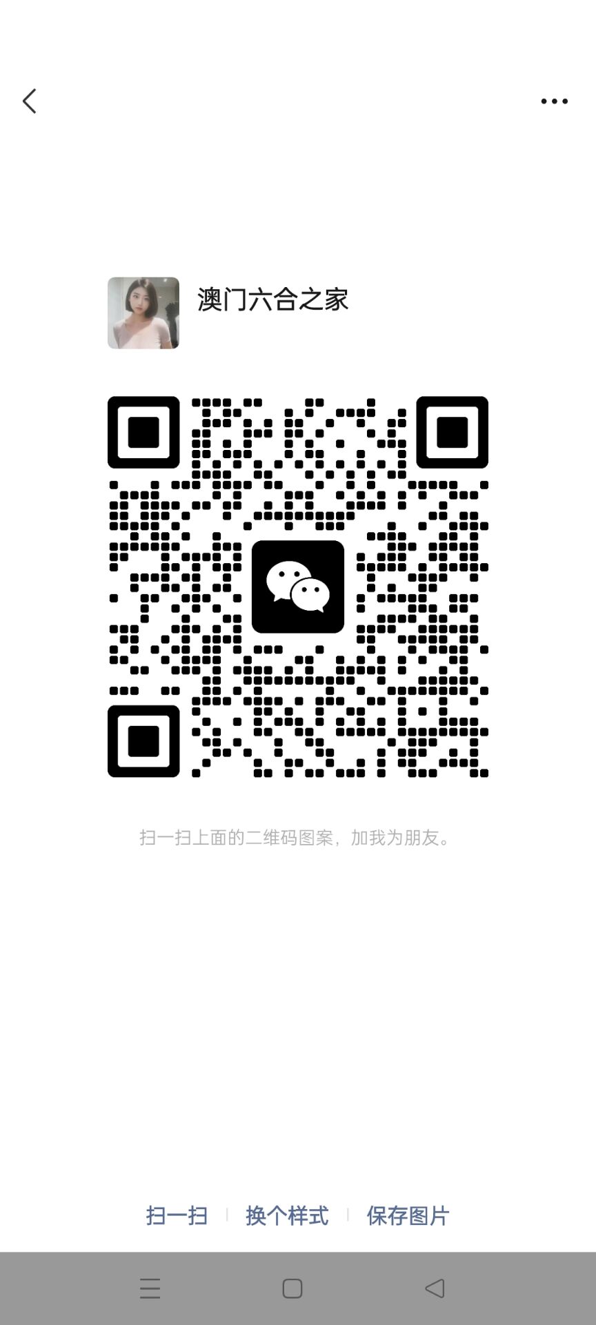 点击图片放大